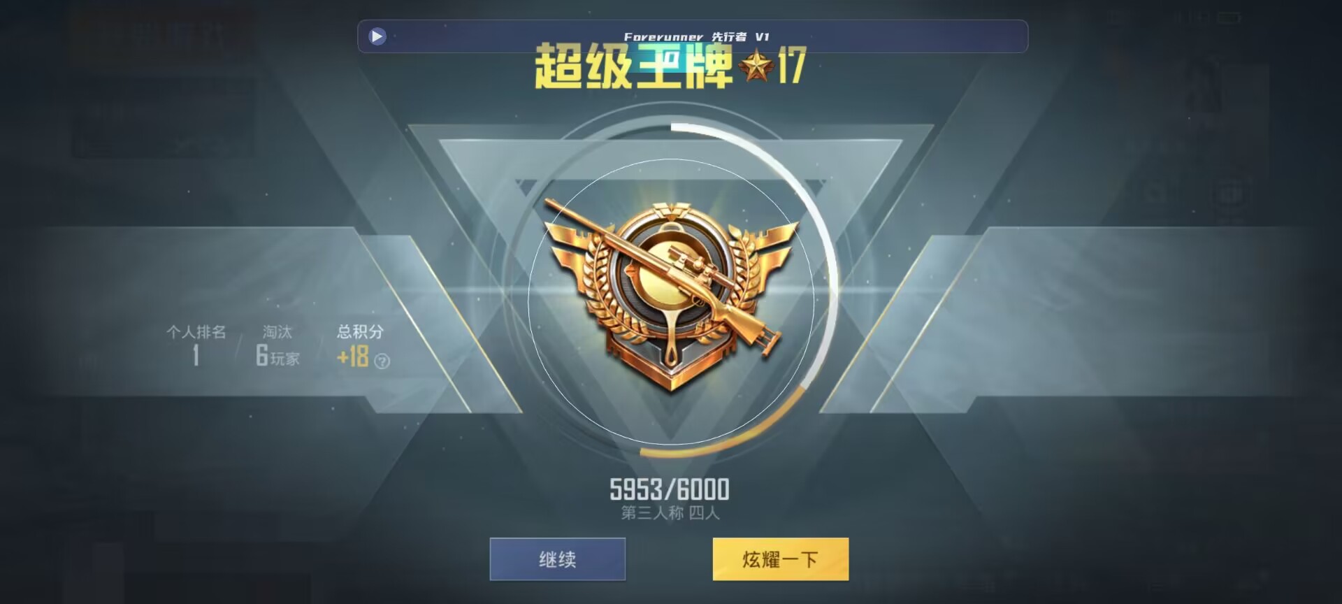 和平精英鸡腿辅助自瞄 - ��ƽ��Ӣ������ѵ�����������辅助预览图